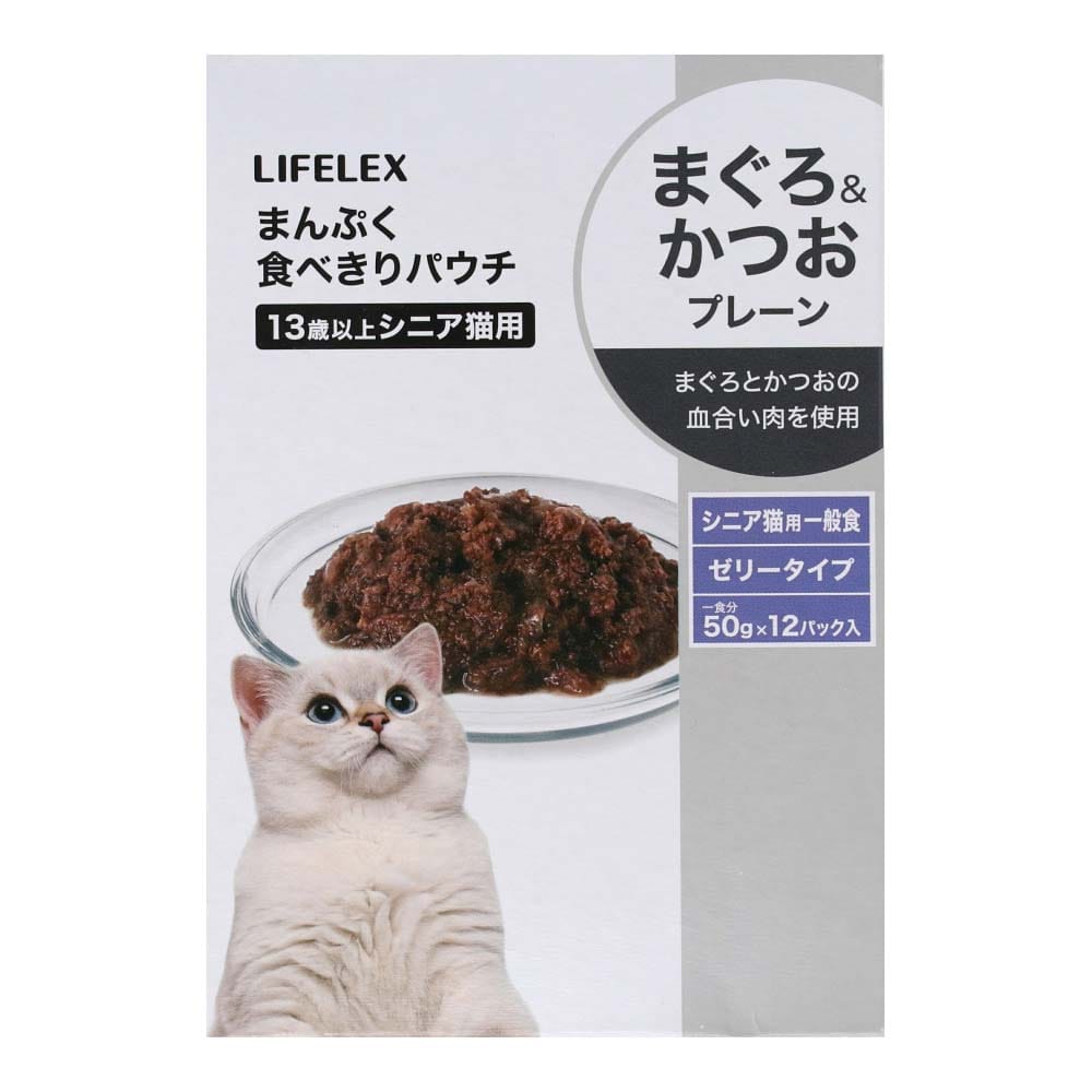 ※※LIFELEX まんぷくパウチ　赤身ゼリー　まぐろ＆かつお　１３歳以上　５０ｇ×１２Ｐ まぐろ＆かつお　１３歳以上