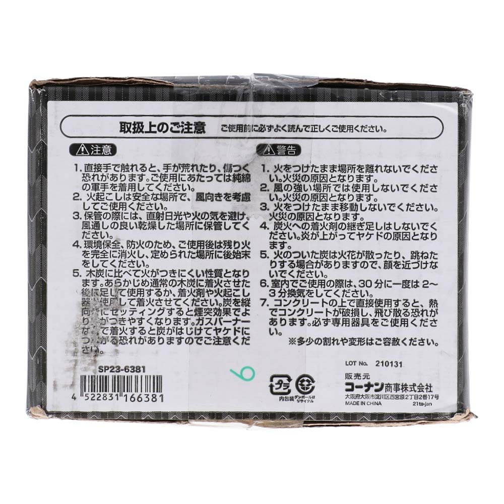 ※※SOUTHERNPORT オガ炭 5kg 直径約5cm　長さ約42cm 黒