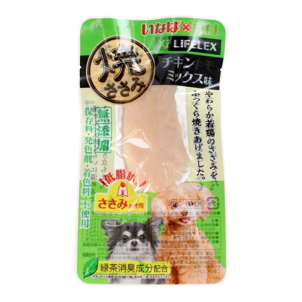 ※※LIFELEX　焼きささみチキンミックス味　１５本入り　ＫＮＤ－０２ チキンミックス味