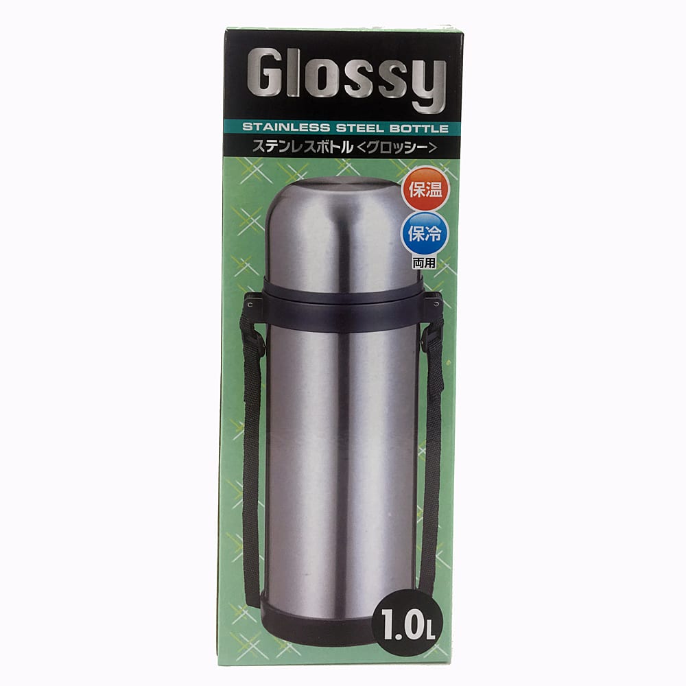 ※※ステンレスボトル（Ｇｌｏｓｓｙ）１．０Ｌ　ＫＦＹ０５－１０６７ １．０Ｌ