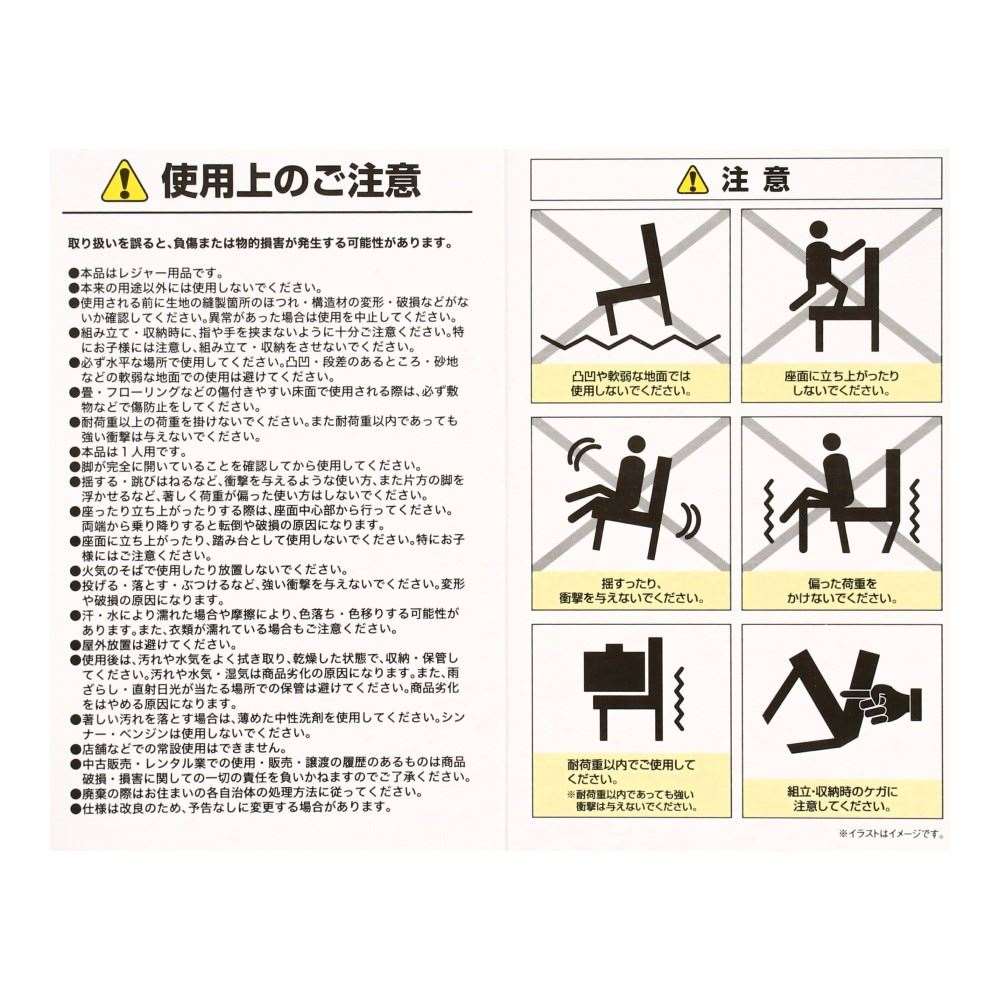 SOUTHERNPORT　持ち運びが便利なトレッキングチェア　ブラウン　ＳＰ２３－３６５４
