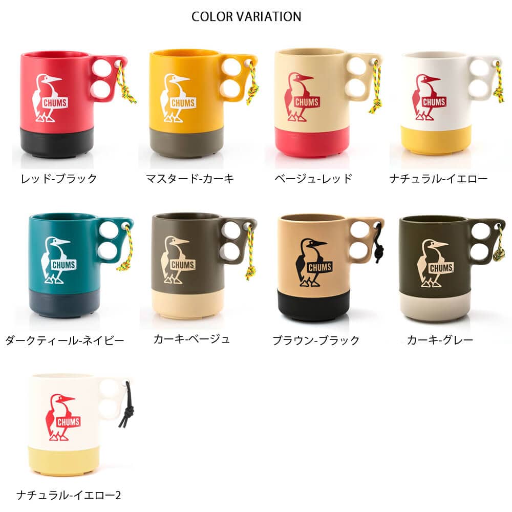 キャンパーマグカップ CH62-1244-M079-00