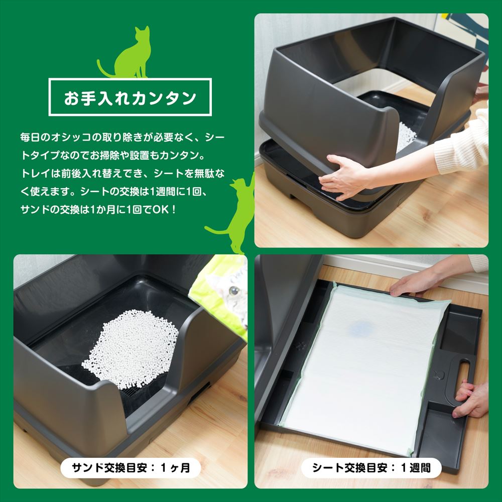 ユニ・チャーム　デオトイレ 快適ワイド 本体セット ダークグレー コーナン限定カラー グレー【コーナン限定カラー】