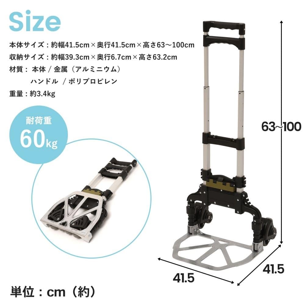 LIFELEX ６輪キャリーカート　ＬＦＸ１０－６８７２ ６輪キャリーカート