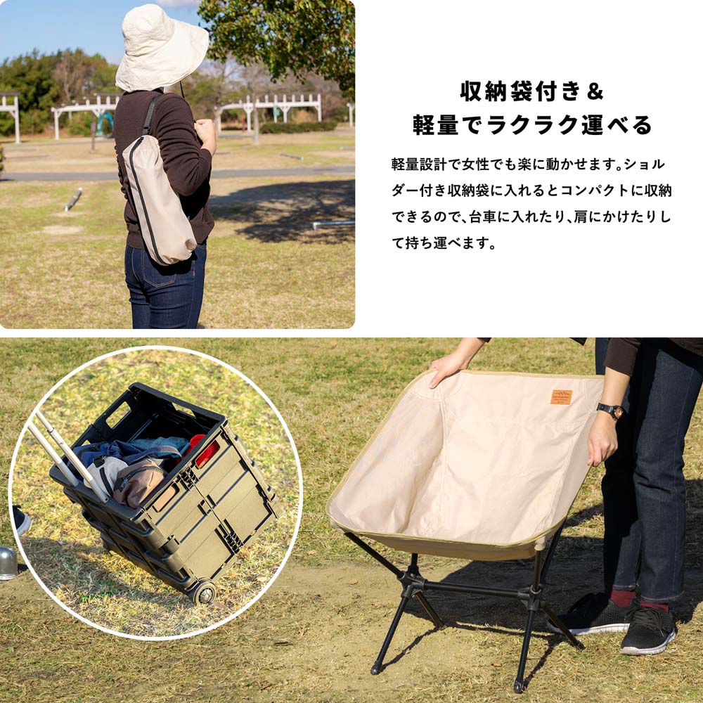 SOUTHERNPORT バケットチェア 大 ベージュ ベージュ