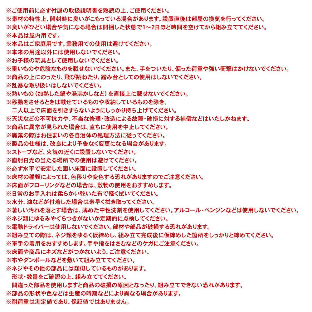 LIFELEX　オープンラックβ　６０３０－１２０　ＯＡＫ　オーク オーク