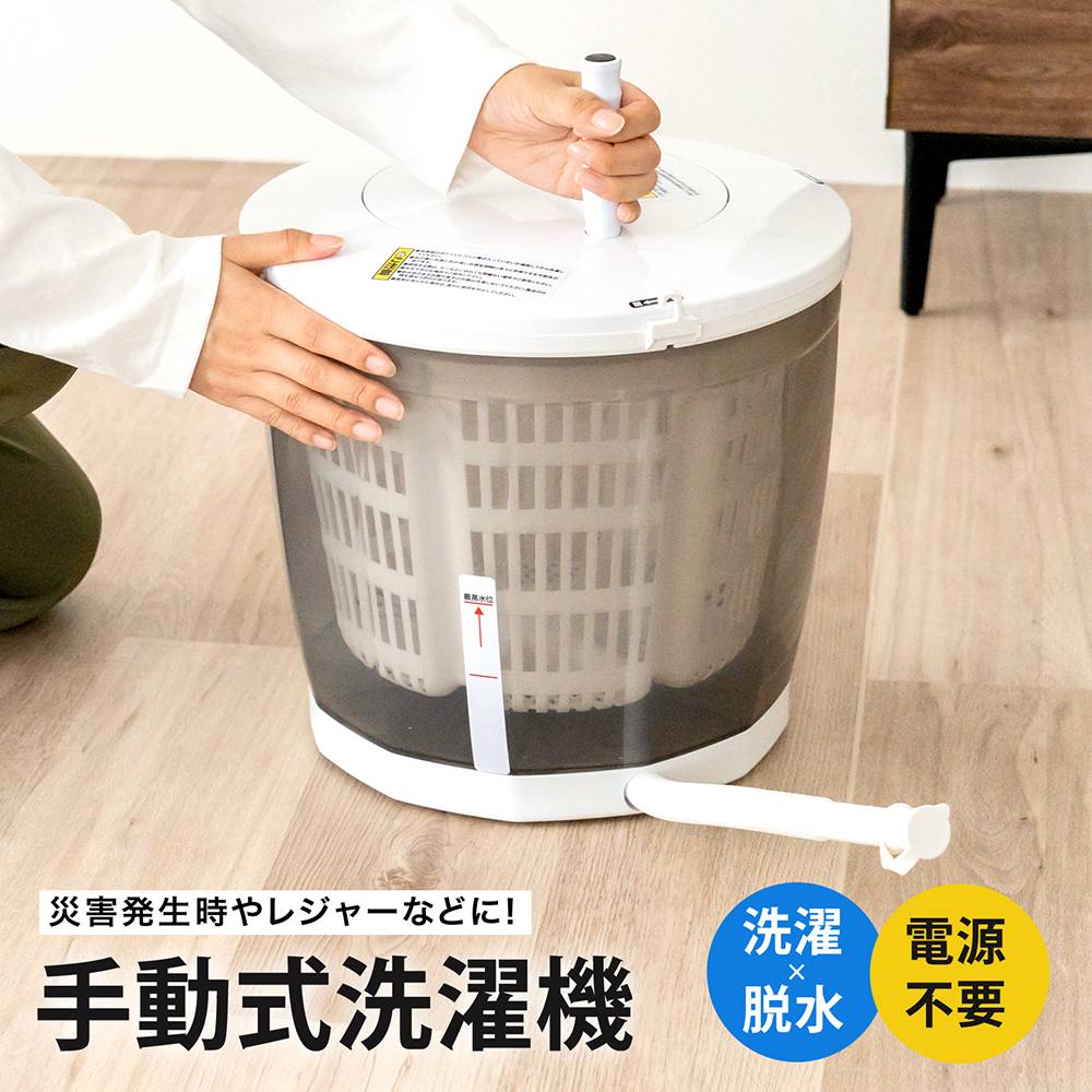 LIFELEX　手動式洗濯機　グレー　ＳＭ２１－４４６０