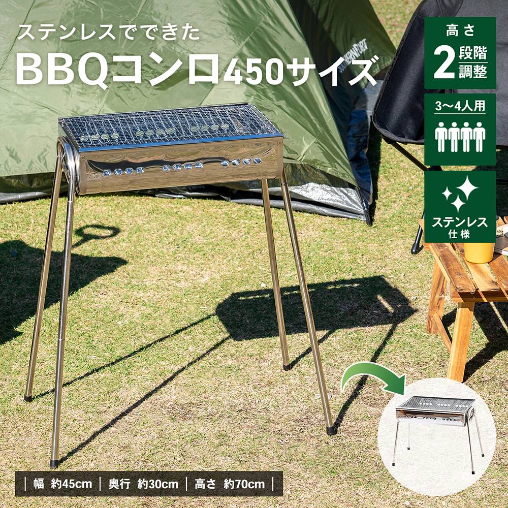 SOUTHERNPORT　ステンレスでできたＢＢＱコンロ　４５０サイズ　ＳＰ２３－１９４１