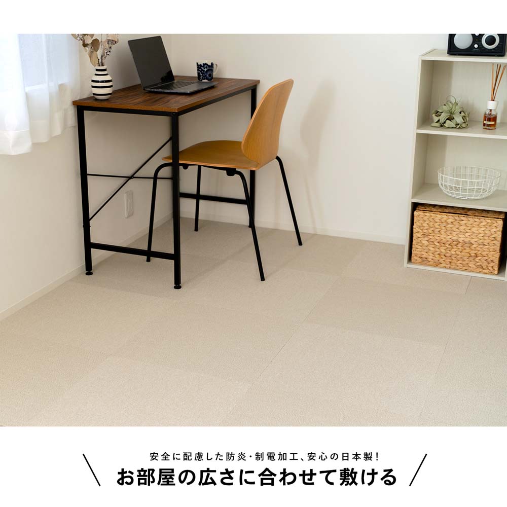 防炎タイルカーペット　国産　日本製　ＫＴＸ－１０７　５０×５０　アイボリー　×２０枚セット アイボリー 20枚