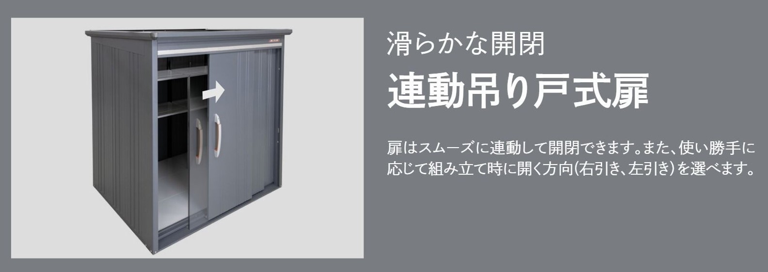 タクボ物置　BELOS　一般型標準屋根　背面棚　B-2118NK 背面棚ナイトブラック