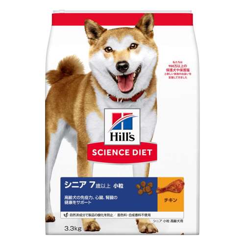サイエンス・ダイエット ドッグフード 高齢犬用 シニア 7歳以上 小粒 チキン 3.3kg