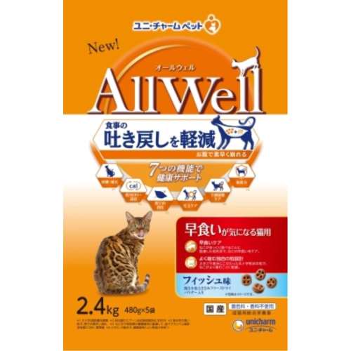 ユニチャーム・ペットケア　ＡｌｌＷｅｌｌ　早食いが気になる猫用　フィッシュ味挽き小魚とささみ２．４ｋｇ