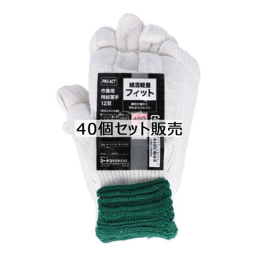 ※※PROACT 作業用特紡軍手１２双　４５０ｇ　１０Ｇ　ホワイト　×４０個セット