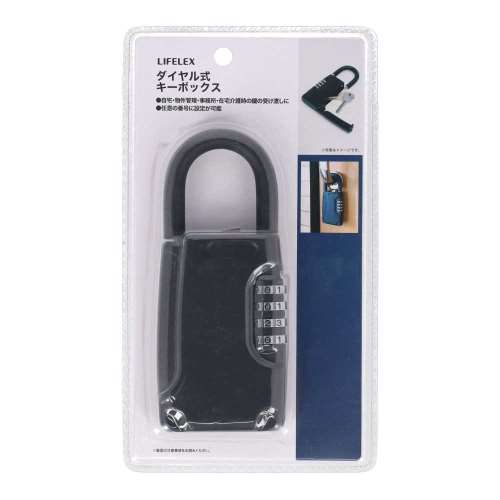 ※※LIFELEX ダイヤル式キーボックス KR03-5955