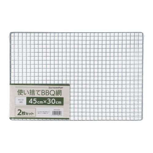 ※※SOUTHERNPORT　使い捨てＢＢＱ網４５×３０ｃｍ　２枚セット　ＳＰ２３‐４２２３　シルバー