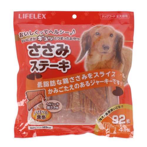 LIFELEX 　ささみステーキ９２枚　ＫＹＣ１２‐２７２１　×８個セット