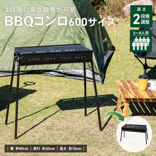 SOUTHERNPORT　ＢＢＱコンロ　６００サイズ　ＳＰ２３‐１９２７