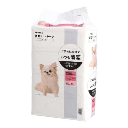 ※※LIFELEX　薄型ペットシーツこまめに交換用　レギュラー　２００枚
