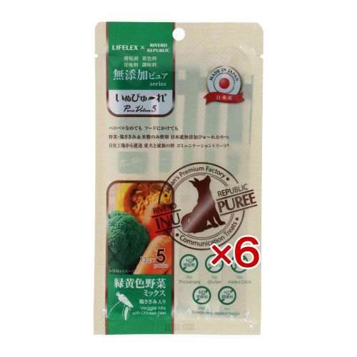 LIFELEX 犬のおやつ いぬぴゅーれ 無添加野菜ミックス 13ｇ×5パック 日本製　×6個セット