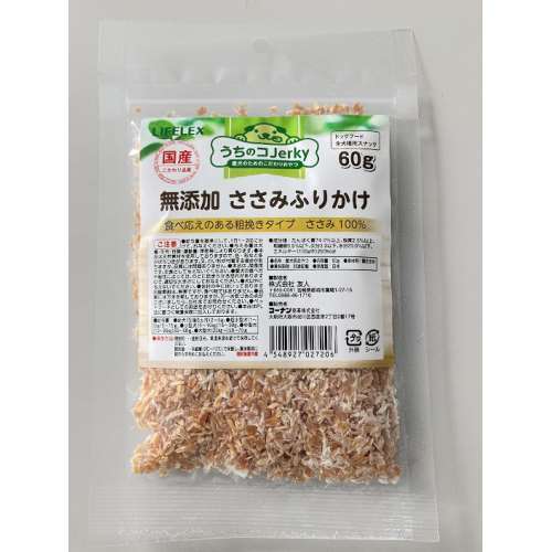 LIFELEX　無添加ささみふりかけ　あらびき　６０ｇ