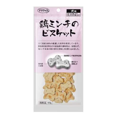 ママクック　鶏ミンチのビスケット犬用　６０ｇ