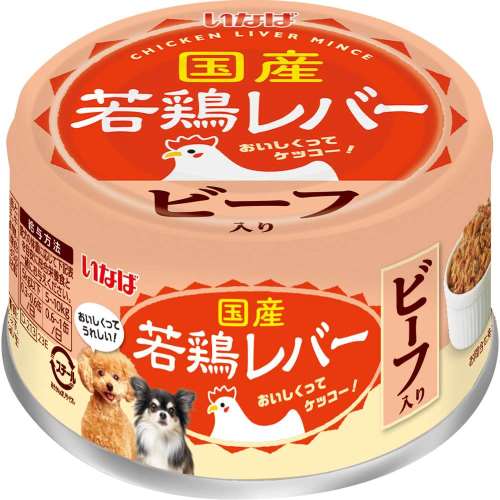 いなば食品　若鶏レバー　ビーフ入り　８５ｇ
