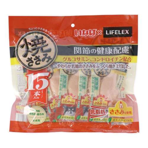 ※※LIFELEX　焼きささみ関節の健康配慮　１５本入り　ＫＮＤ‐０３