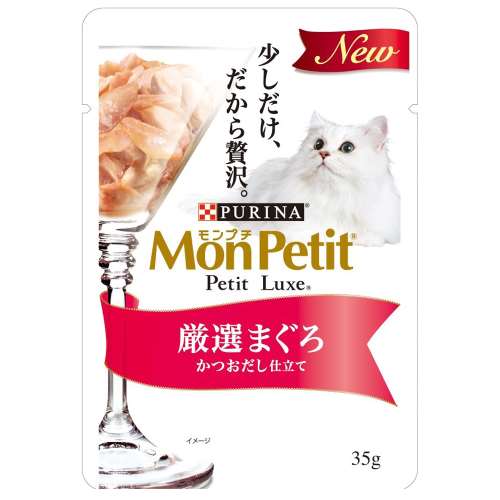 ※※モンプチ　プチリュクスパウチ　厳選まぐろ３５ｇ