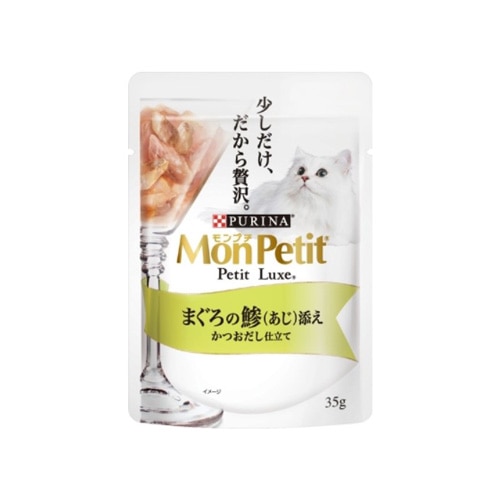 ※※モンプチ　プチリュクスパウチ　まぐろの鯵（あじ）添え３５ｇ