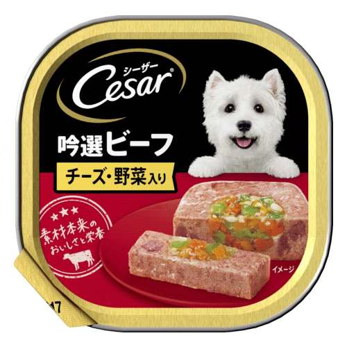 ※※シーザートレイ　吟選ビーフ　チーズ・野菜入り　１００ｇ ×１２個セット
