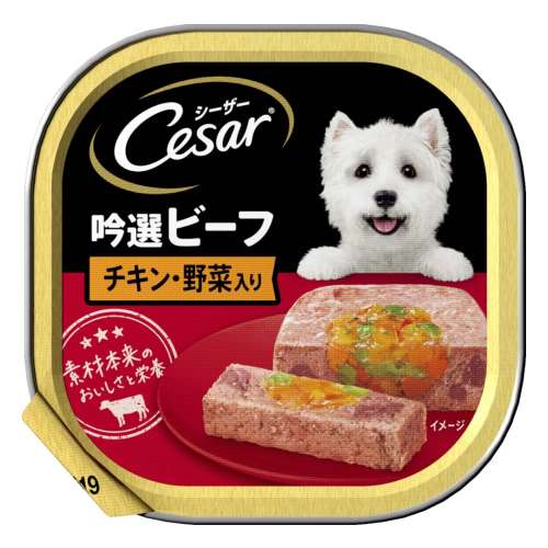 ※※シーザートレイ　吟選ビーフ　チキン・野菜入り　１００ｇ ×１２個セット