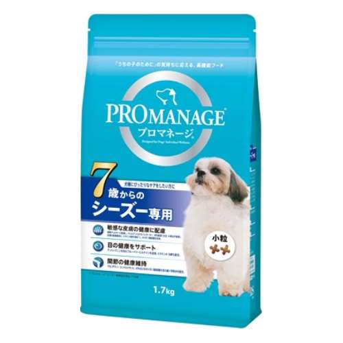 プロマネージ ７歳からのシーズー専用 1.7kg