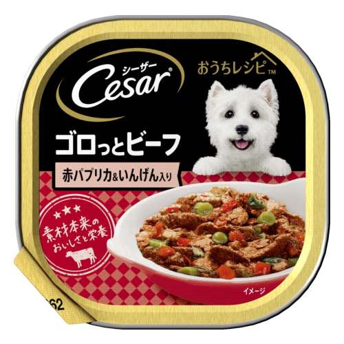 ※※シーザートレイ　おうちレシピ　ゴロっとビーフ　赤パプリカ＆いんげん入り　１００ｇ
