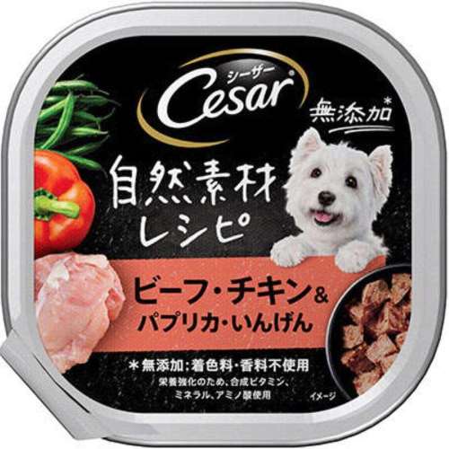 ※※マースジャパンリミテッド　シーザー自然素材　ビーフ・チキン＆パプリカ・いんげん８５ｇ