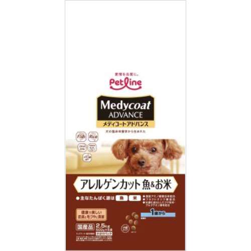 ペットライン　メディコートアドバンス　アレルゲンカット　魚＆お米　１歳から　２．５ｋｇ