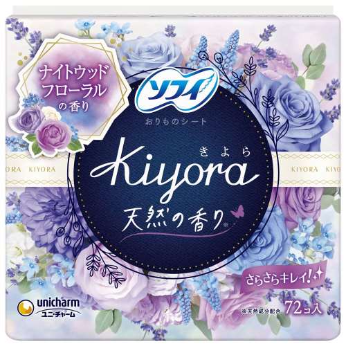 ※※ユニ・チャーム　ソフィ Kiyora(きよら)　ナイトウッドフローラル　７２枚