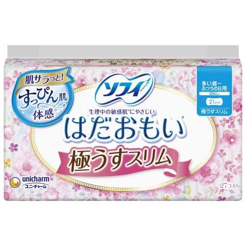 ※※ソフィはだおもい極うすスリム２１０羽なし２７枚
