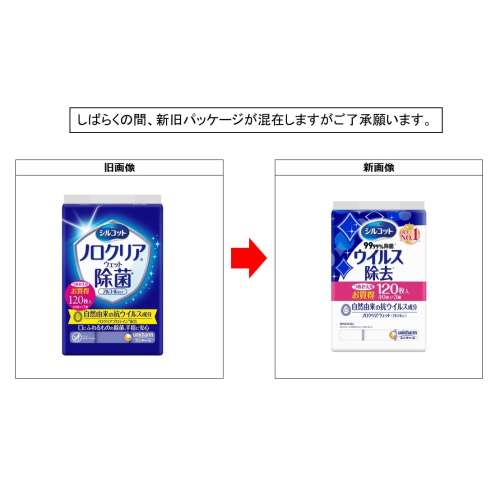 シルコットノロクリアウェット除菌　詰替え40×3P