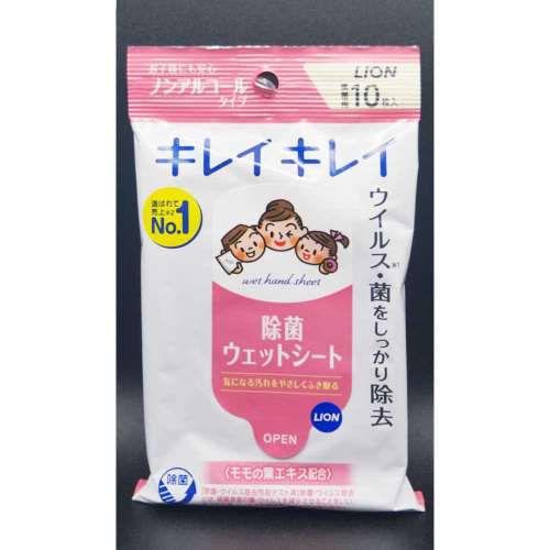 ライオン　キレイキレイお手ふき　ウェットシートＮＡ　１０枚