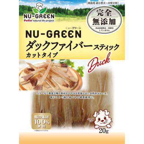 ペティオ　ニューグリーン　完全無添加　ダックファイバースティック　カットタイプ　２０ｇ