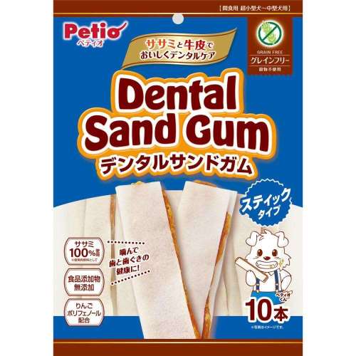 ペティオ　デンタルサンドガム　スティックタイプ　グレインフリー　１０本入