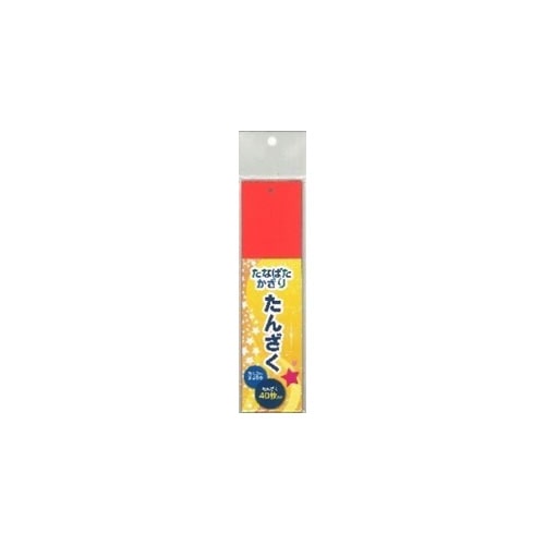 【アウトレット】短冊４０枚　ＴＡＮ‐０２