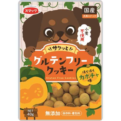 スマック　グルテンフリークッキーカボチャ味　４０ｇ