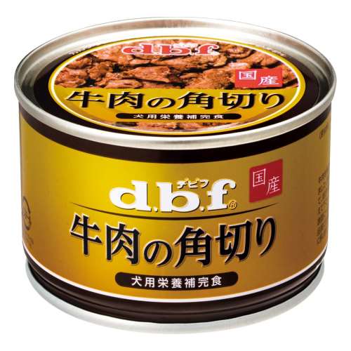 ※※牛肉の角切り１５０ｇ