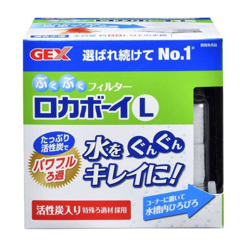 ※※ロカボーイＬ