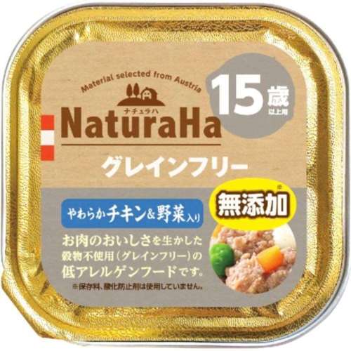 マルカン　サンライズ事業部　ナチュラハ　グレインフリー　１５歳　チキン野菜１００ｇ
