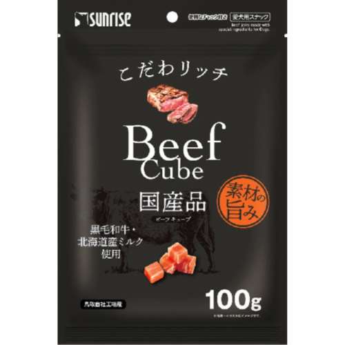 マルカン　サンライズ事業部　こだわリッチ　ビーフキューブ　１００ｇ