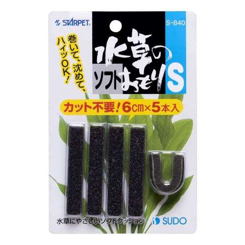 スドー　水草のソフトおもりＳ　カット５本入り　Ｓ‐８４０