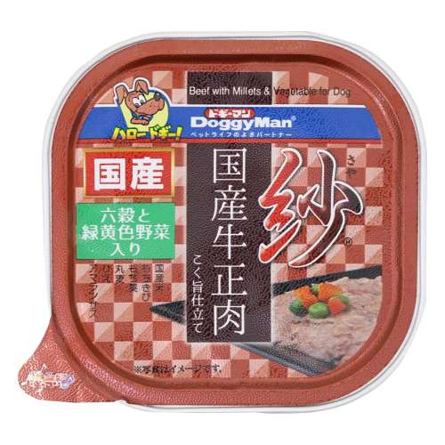 ※※紗　国産牛正肉　六穀と緑黄色野菜入り　100ｇ