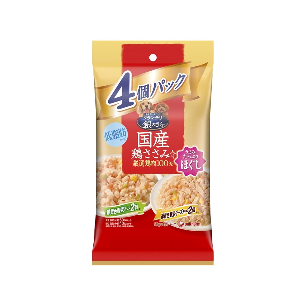 ユニ・チャーム　グラン・デリパウチほぐし成犬用バラエティ緑黄色野菜入り、緑黄色野菜・チーズ入り80g×4